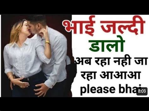 bhai bhen hindi sex story|Bhai Bahan Sex Stories, भाई बहन की चुदाई की कहानियाँ